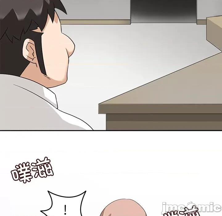 回到过去爱上你 回到过去爱上你-回到过去爱上你 第19话 第95页