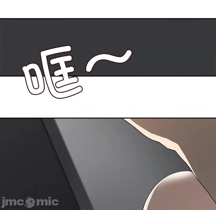 回到过去爱上你 回到过去爱上你-回到过去爱上你 第19话 第105页