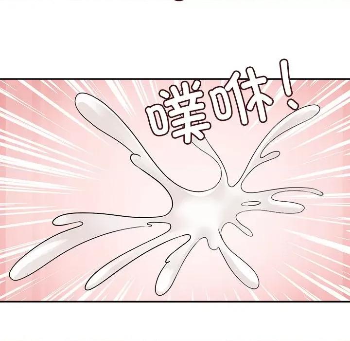 回到过去爱上你 回到过去爱上你-回到过去爱上你 第19话 第116页