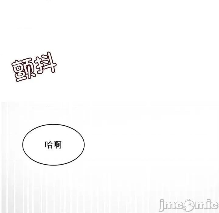 回到过去爱上你 回到过去爱上你-回到过去爱上你 第19话 第120页