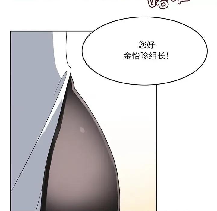 回到过去爱上你 回到过去爱上你-回到过去爱上你 第20话 第21页
