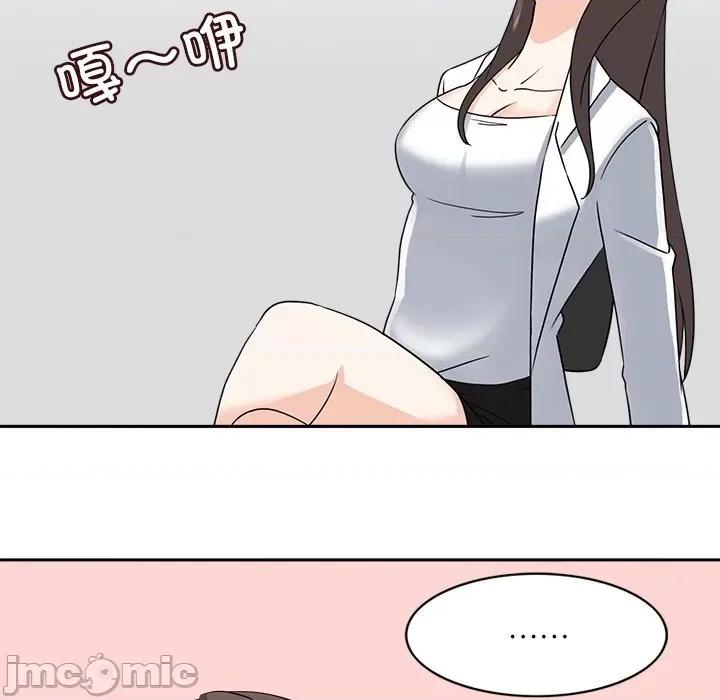回到过去爱上你 回到过去爱上你-回到过去爱上你 第20话 第35页