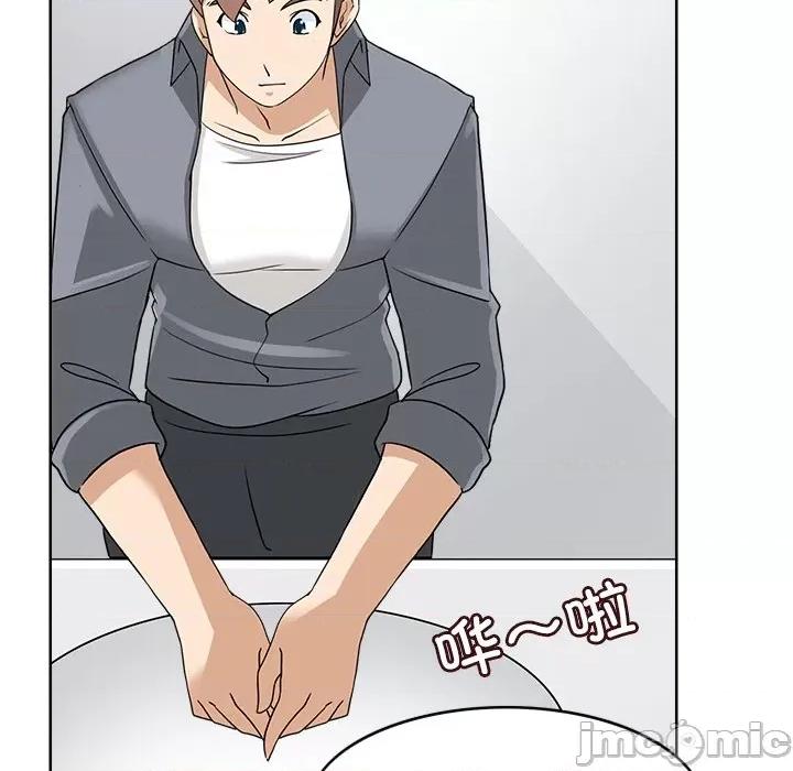 回到过去爱上你 回到过去爱上你-回到过去爱上你 第20话 第55页