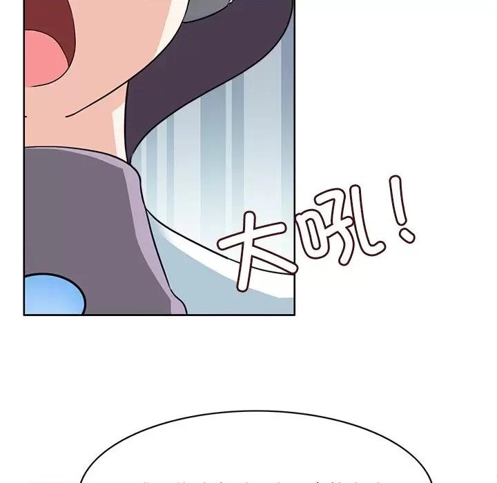 回到过去爱上你 回到过去爱上你-回到过去爱上你 第20话 第86页