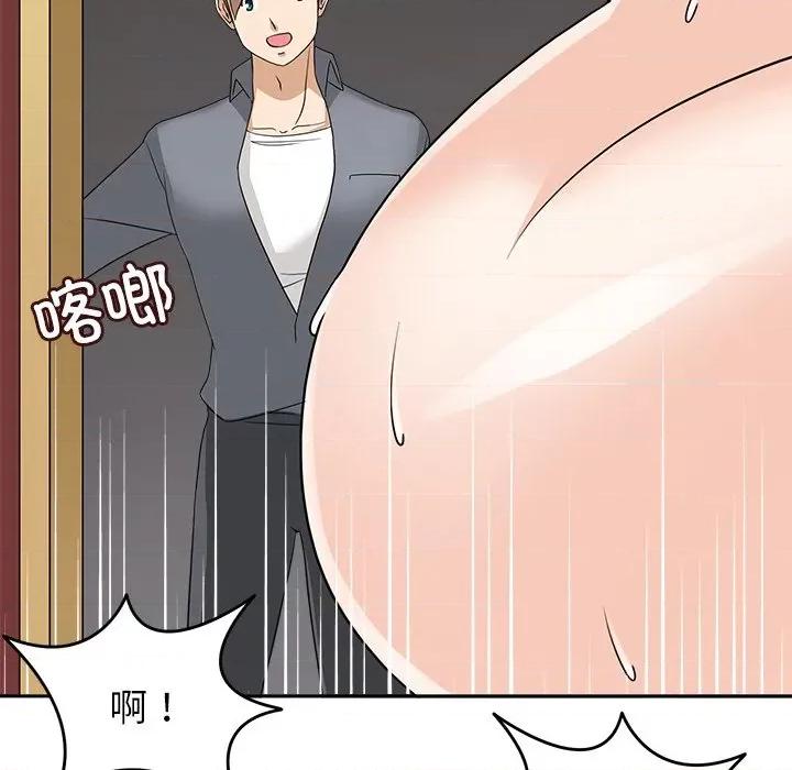 回到过去爱上你 回到过去爱上你-回到过去爱上你 第20话 第101页