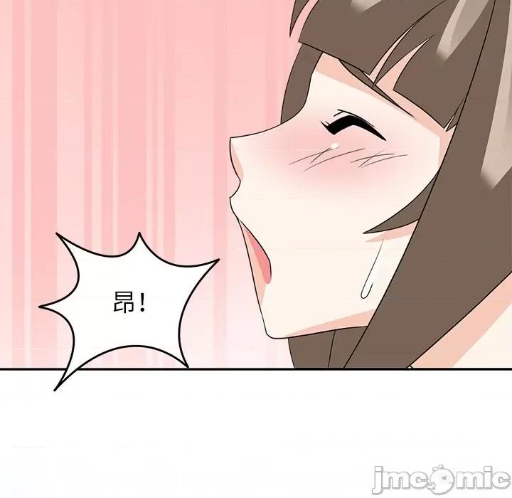 回到过去爱上你 回到过去爱上你-回到过去爱上你 第21话 第10页