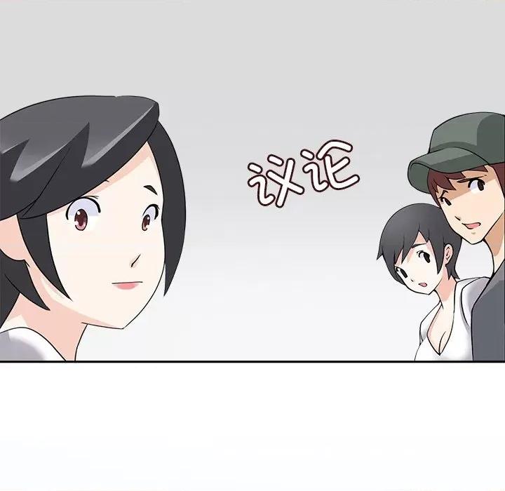 回到过去爱上你 回到过去爱上你-回到过去爱上你 第21话 第36页