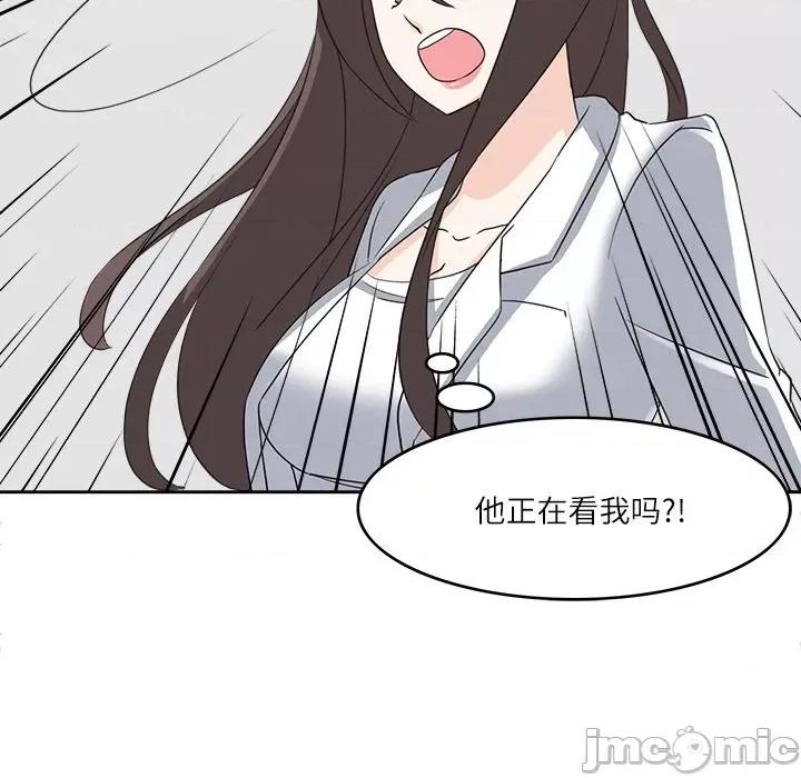 回到过去爱上你 回到过去爱上你-回到过去爱上你 第21话 第55页