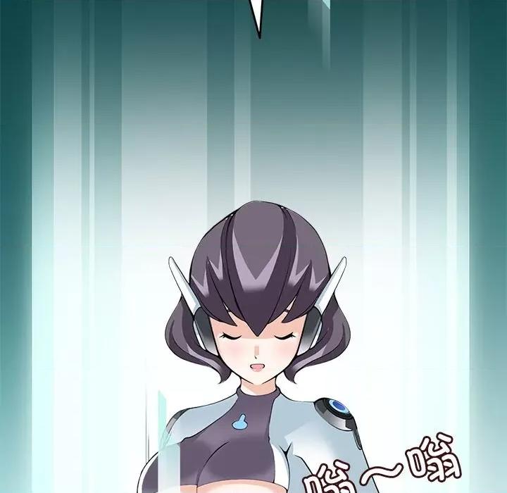 回到过去爱上你 回到过去爱上你-回到过去爱上你 第22话 第18页