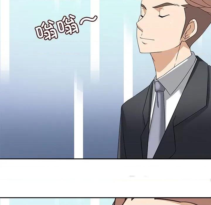 回到过去爱上你 回到过去爱上你-回到过去爱上你 第22话 第37页