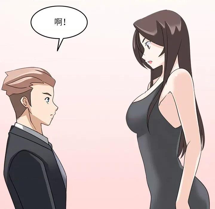 回到过去爱上你 回到过去爱上你-回到过去爱上你 第22话 第54页