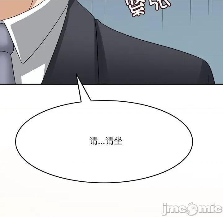 回到过去爱上你 回到过去爱上你-回到过去爱上你 第22话 第60页
