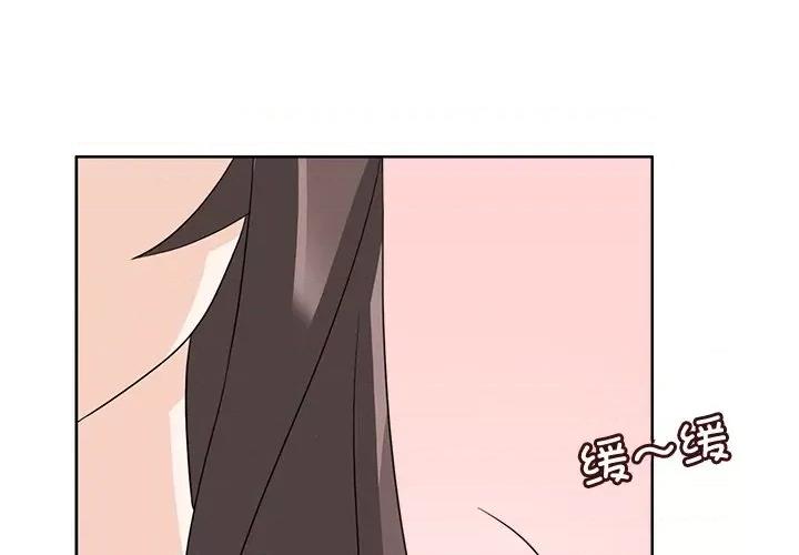 回到过去爱上你 回到过去爱上你-回到过去爱上你 第24话 第1页