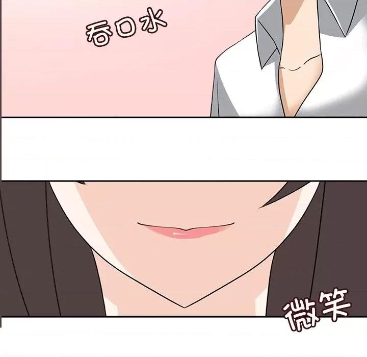 回到过去爱上你 回到过去爱上你-回到过去爱上你 第24话 第6页