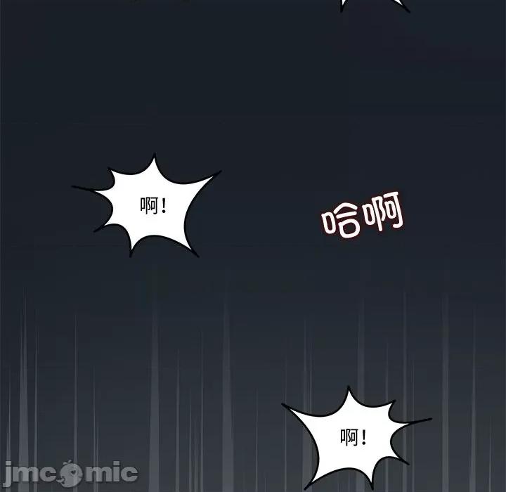 回到过去爱上你 回到过去爱上你-回到过去爱上你 第24话 第20页