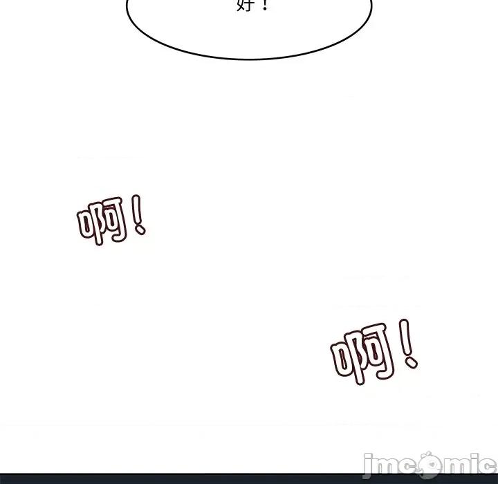 回到过去爱上你 回到过去爱上你-回到过去爱上你 第24话 第35页