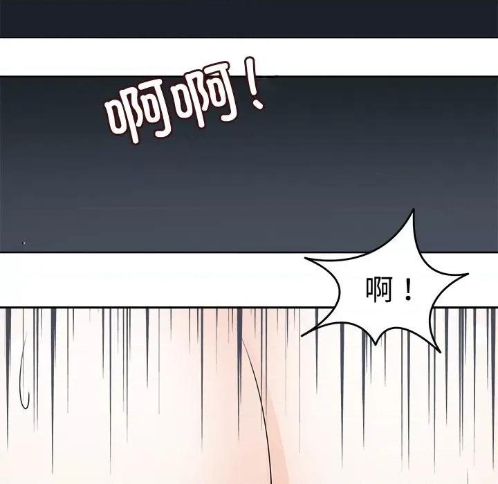 回到过去爱上你 回到过去爱上你-回到过去爱上你 第24话 第36页