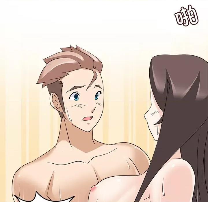 回到过去爱上你 回到过去爱上你-回到过去爱上你 第24话 第41页