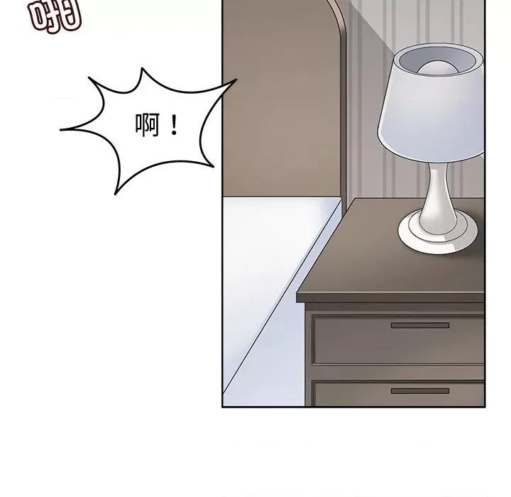 回到过去爱上你 回到过去爱上你-回到过去爱上你 第24话 第44页