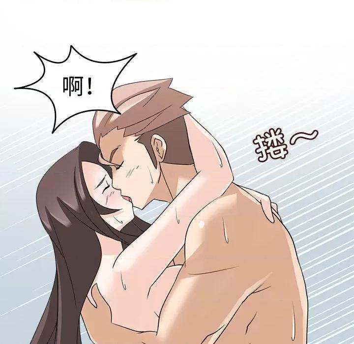 回到过去爱上你 回到过去爱上你-回到过去爱上你 第24话 第48页