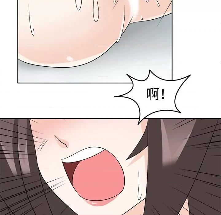 回到过去爱上你 回到过去爱上你-回到过去爱上你 第24话 第51页
