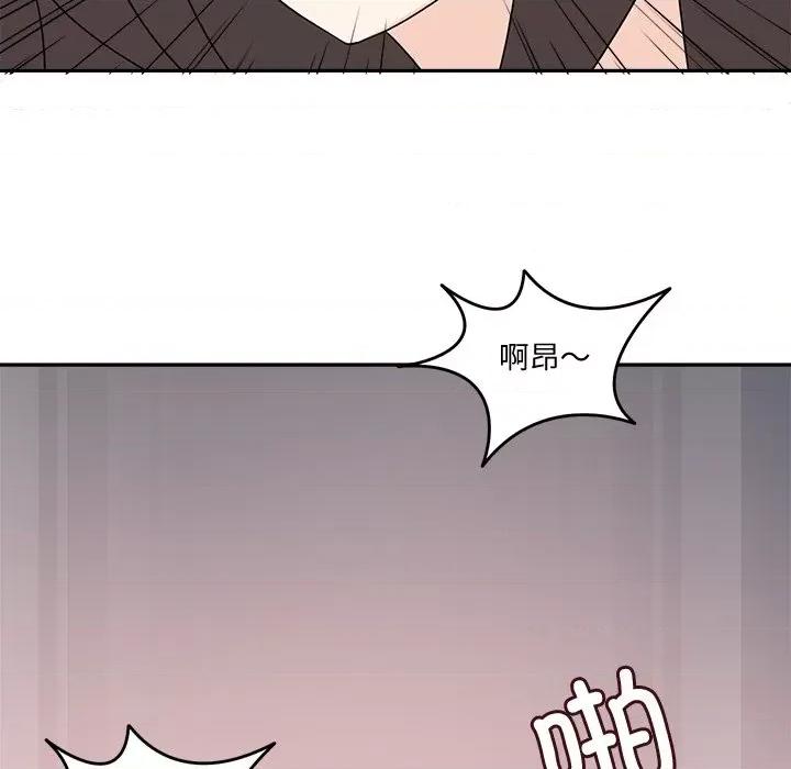 回到过去爱上你 回到过去爱上你-回到过去爱上你 第24话 第52页