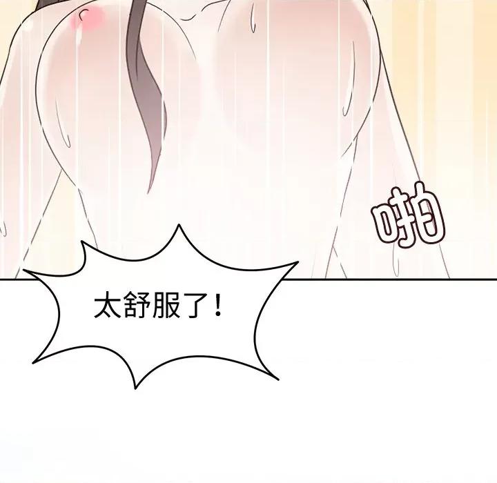 回到过去爱上你 回到过去爱上你-回到过去爱上你 第24话 第56页