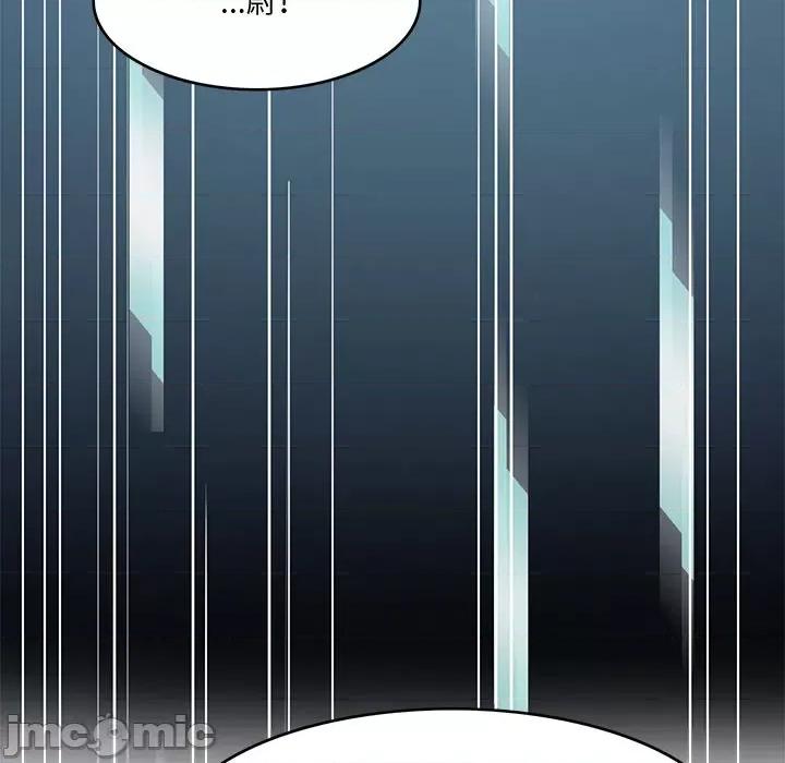 回到过去爱上你 回到过去爱上你-回到过去爱上你 第24话 第90页