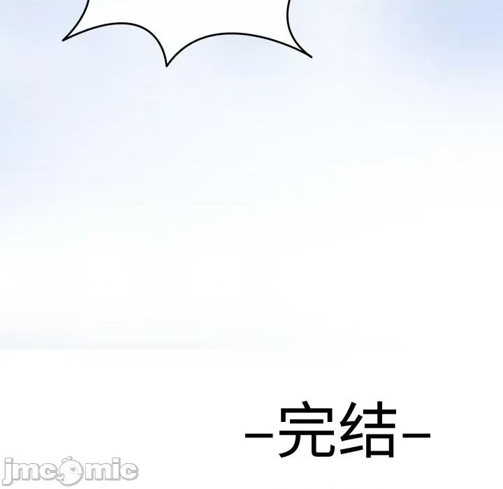 回到过去爱上你 回到过去爱上你-回到过去爱上你 第24话 第130页