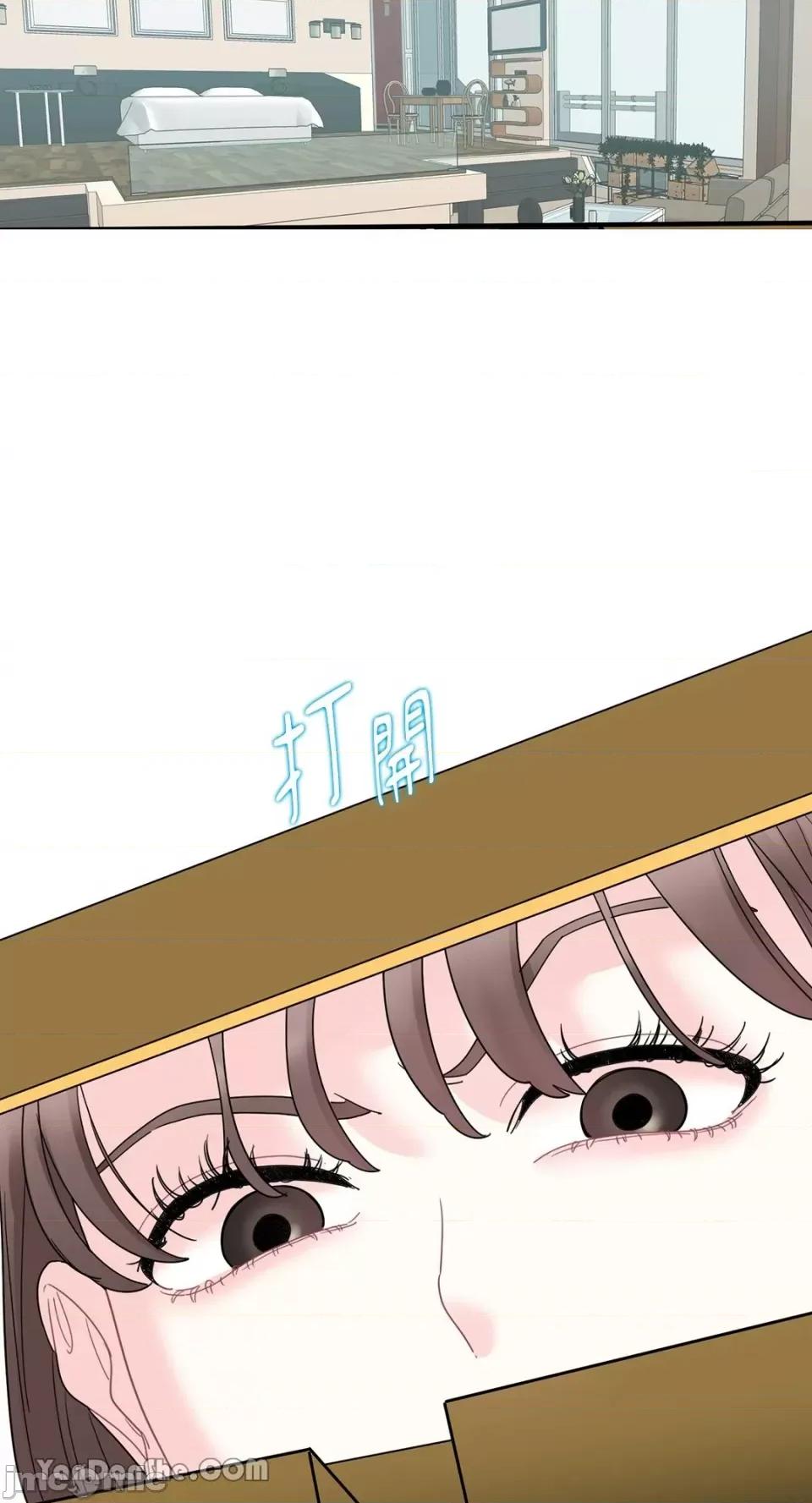 只是好朋友 只是好朋友-3 第33页
