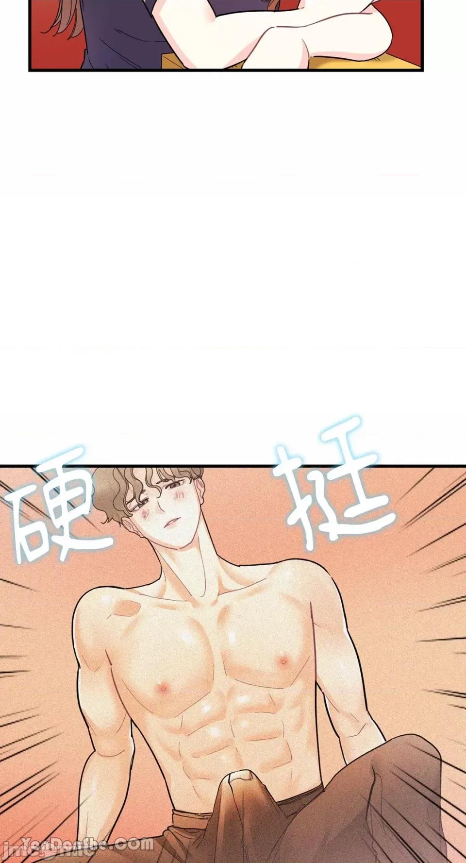 只是好朋友 只是好朋友-5 第3页