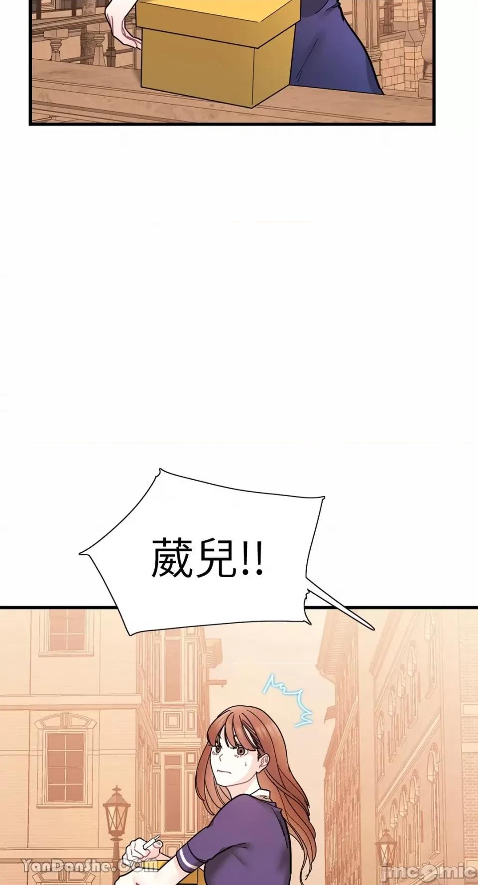 只是好朋友 只是好朋友-5 第7页