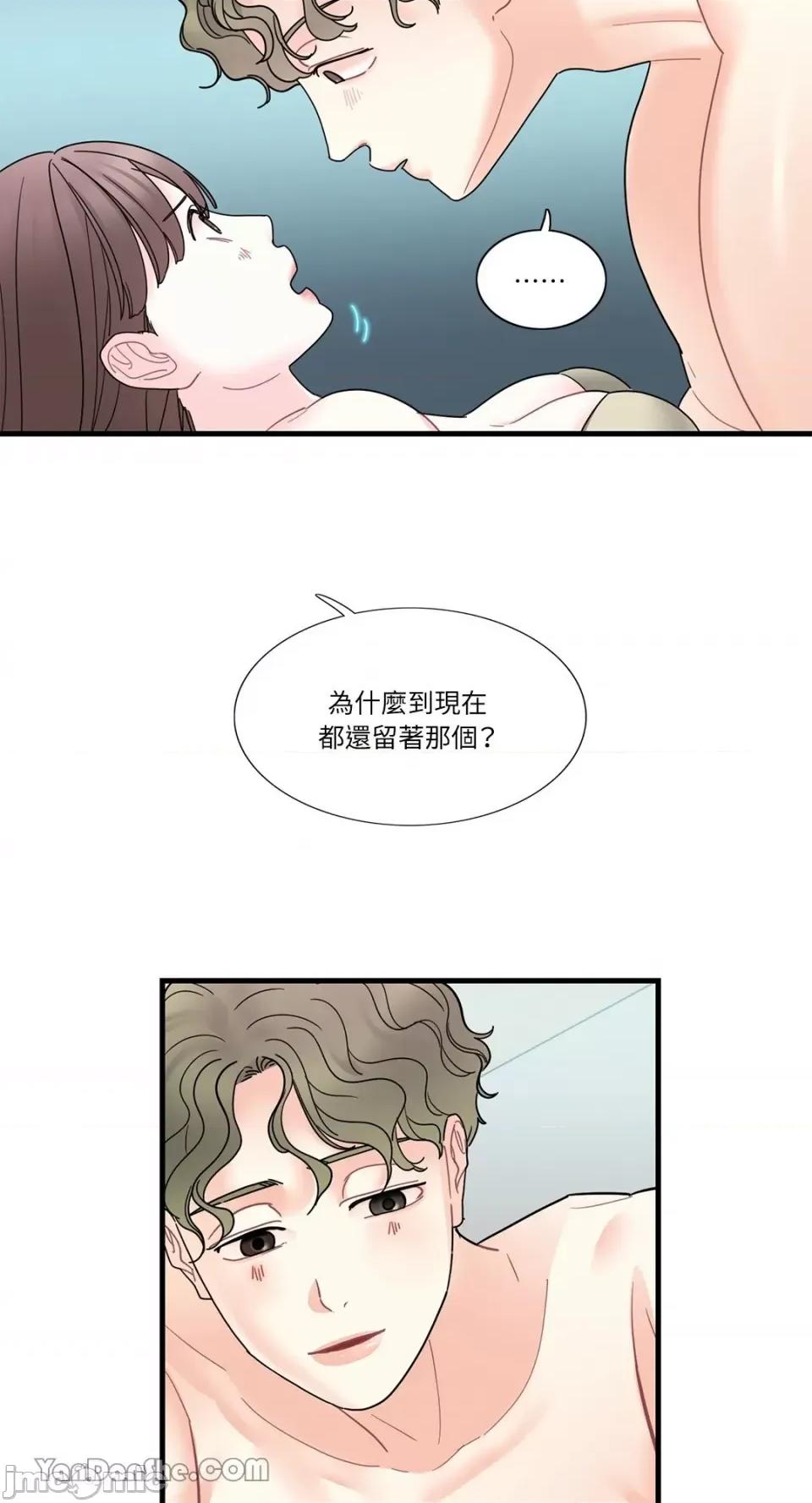 只是好朋友 只是好朋友-5 第25页