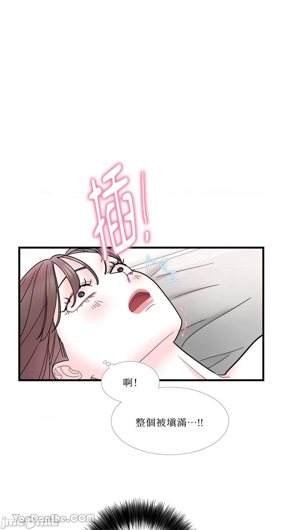只是好朋友 只是好朋友-5 第39页