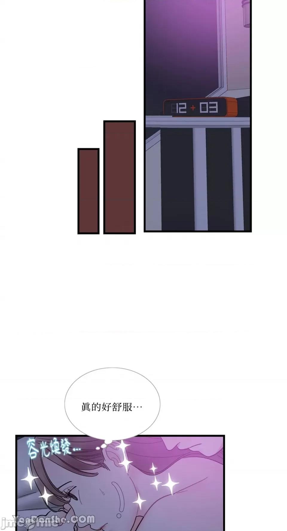 只是好朋友 只是好朋友-5 第47页