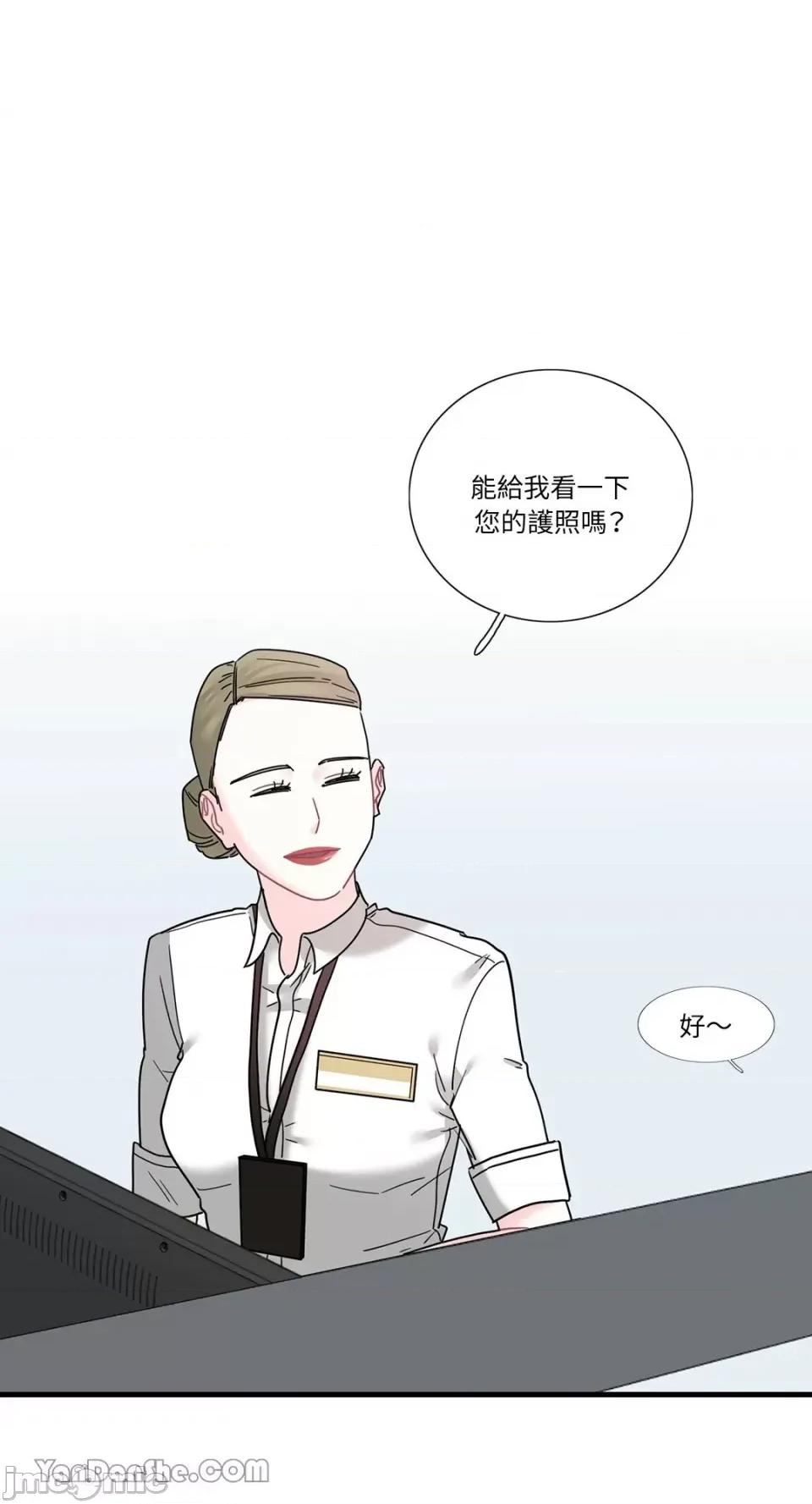 只是好朋友 只是好朋友-5 第61页