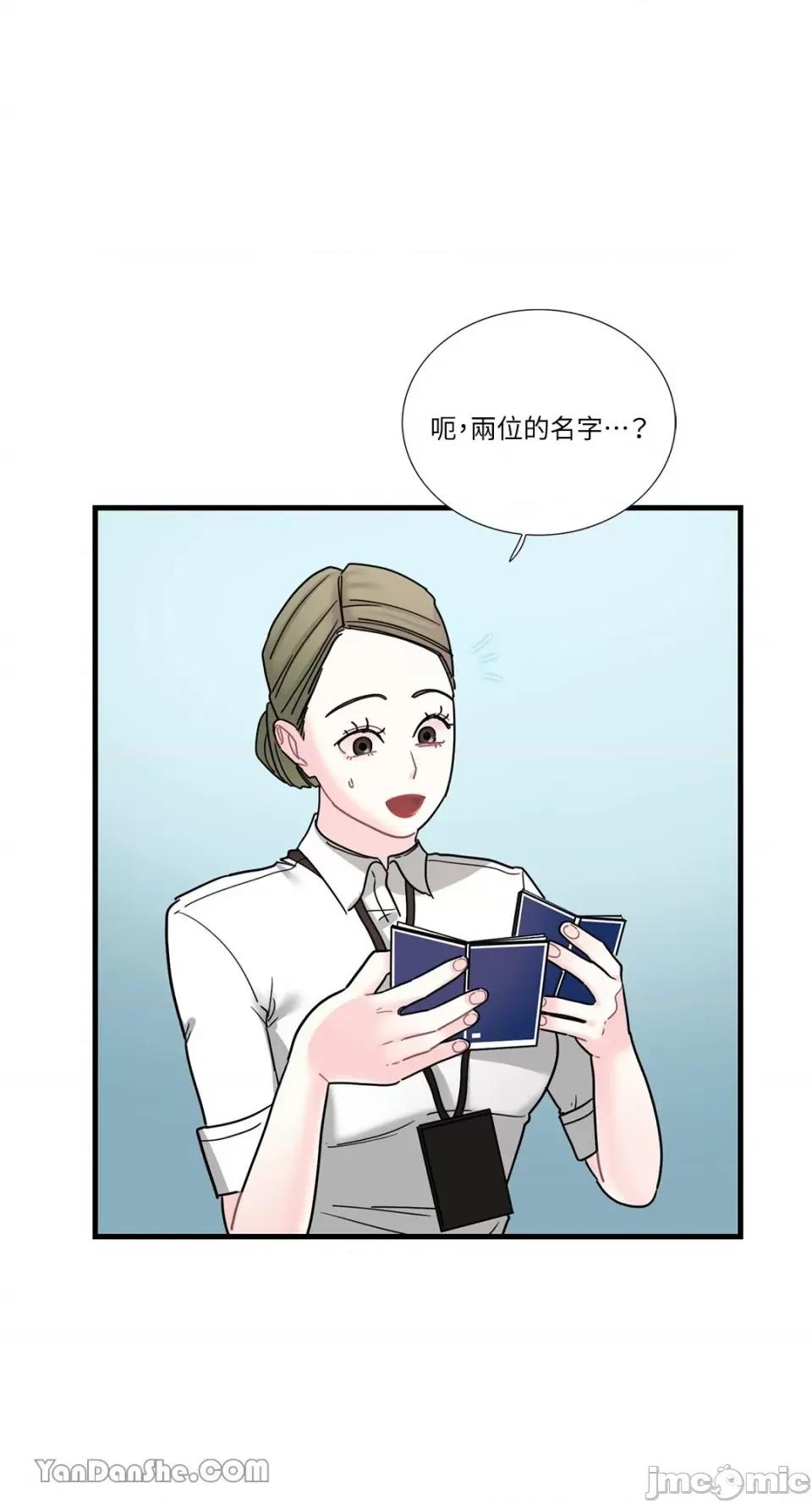 只是好朋友 只是好朋友-5 第62页