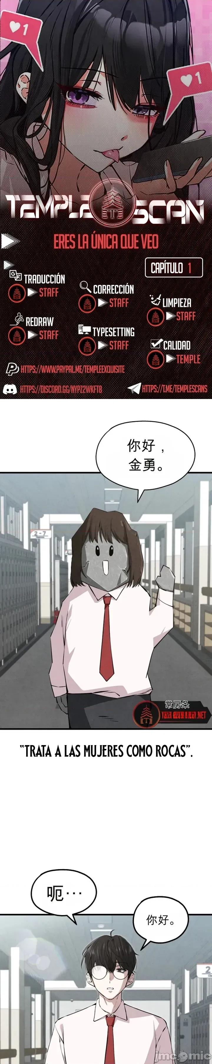 你是我唯一看到的人 你是我唯一看到的人 第2页