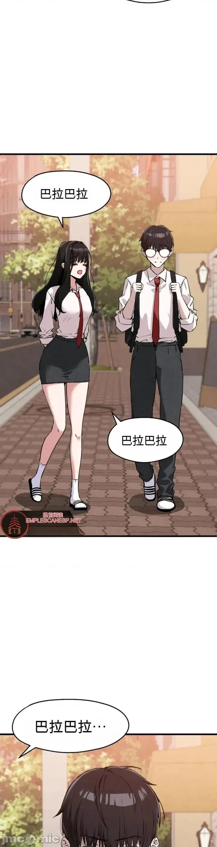 你是我唯一看到的人 你是我唯一看到的人 第18页