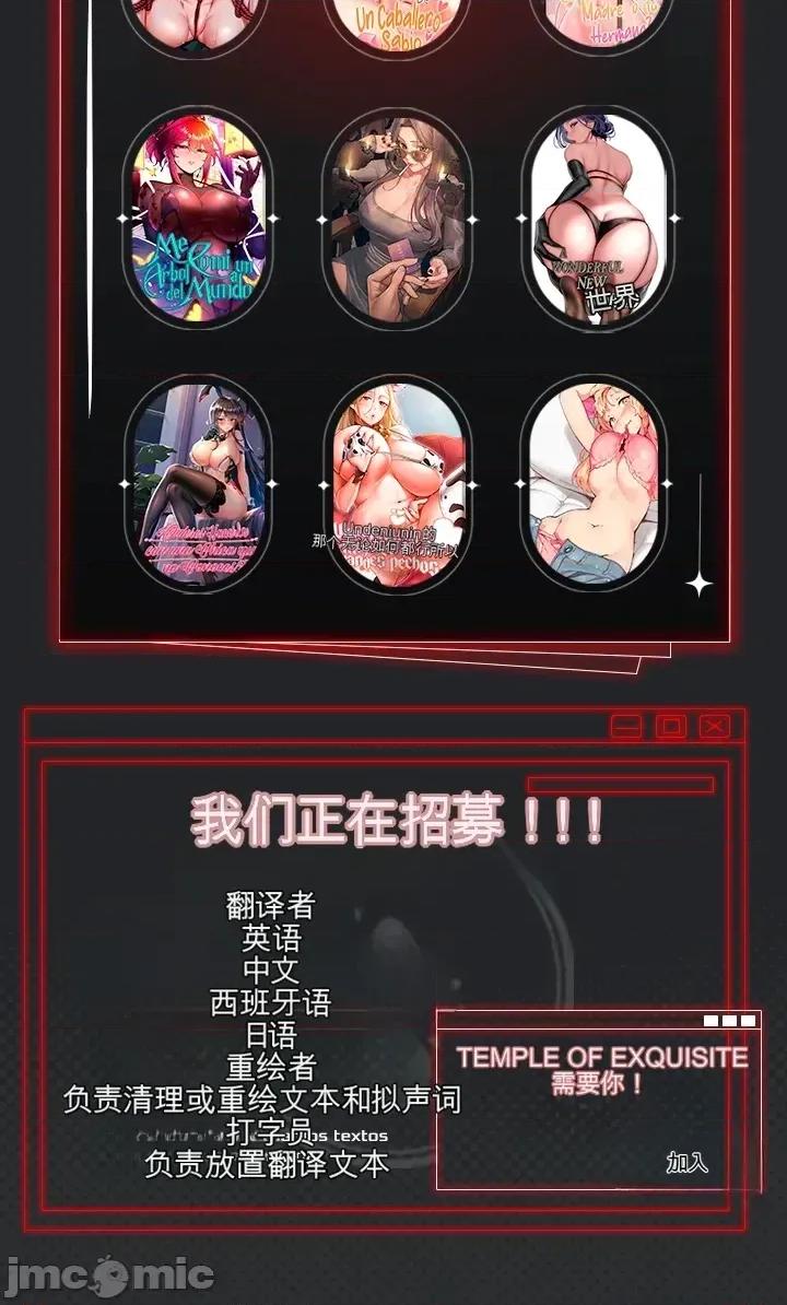 你是我唯一看到的人 你是我唯一看到的人 第38页