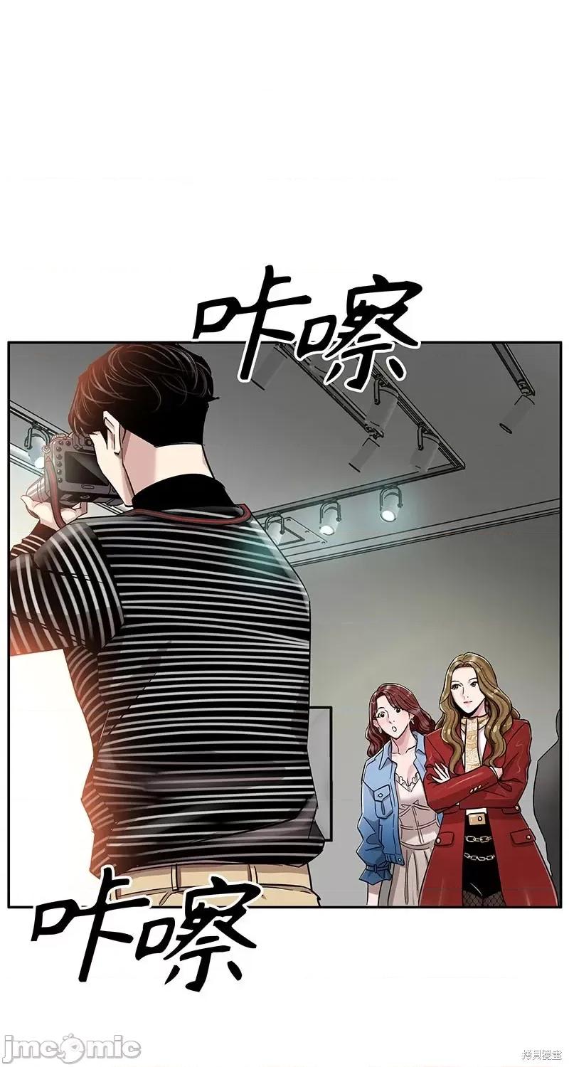 賛助人 賛助人第3话 第1页