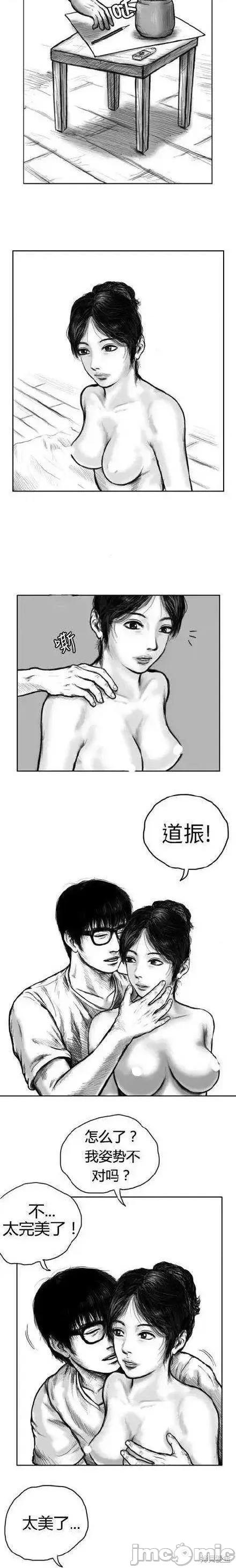 人头盆栽 人头盆栽2 第2页