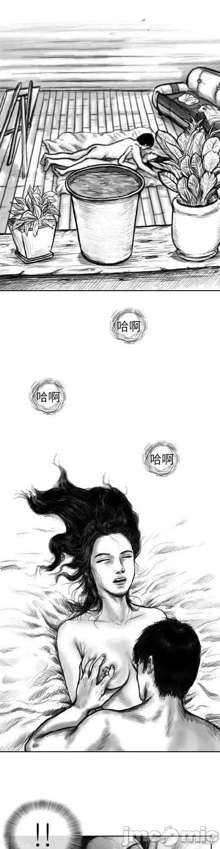 人头盆栽 人头盆栽2 第4页