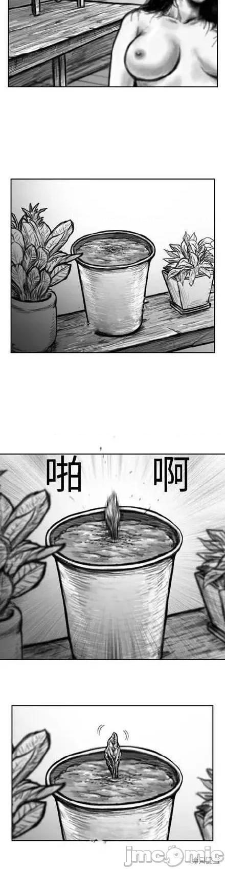 人头盆栽 人头盆栽2 第6页