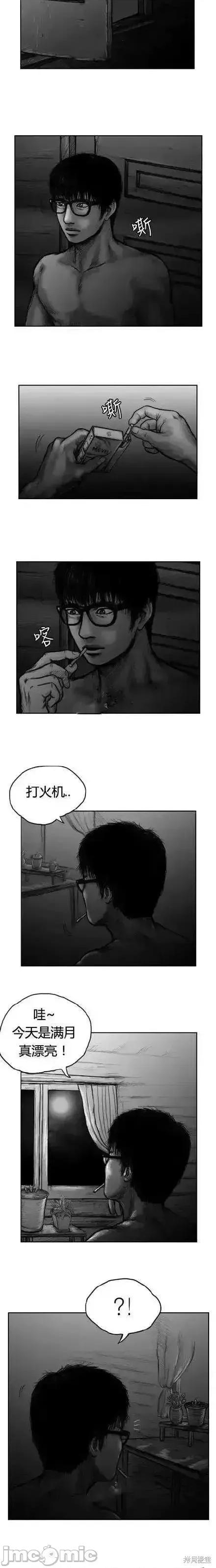 人头盆栽 人头盆栽2 第8页