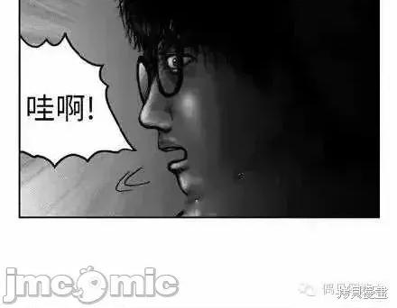 人头盆栽 人头盆栽2 第10页