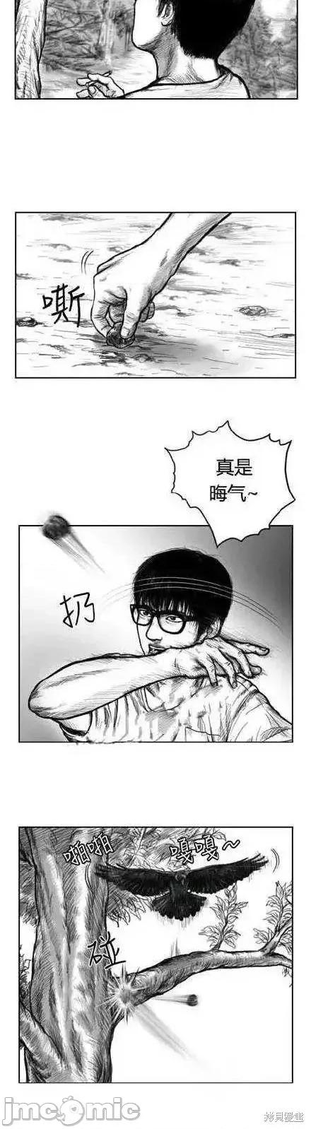 人头盆栽 人头盆栽2 第20页