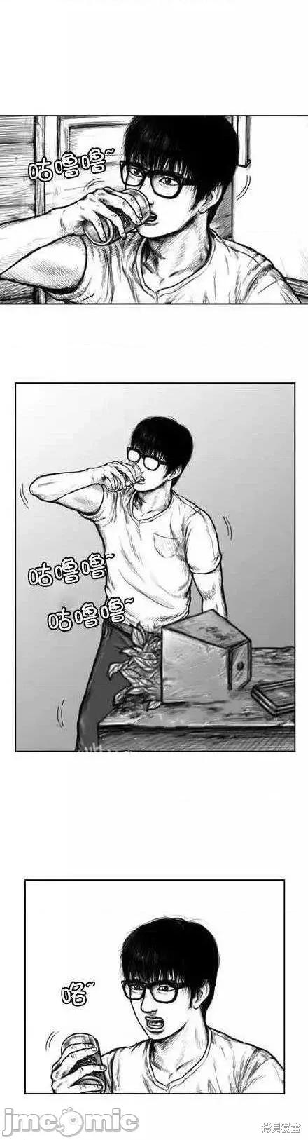 人头盆栽 人头盆栽2 第24页