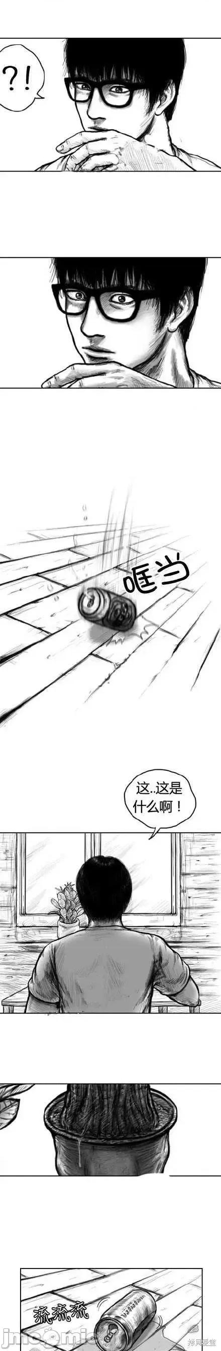 人头盆栽 人头盆栽2 第25页