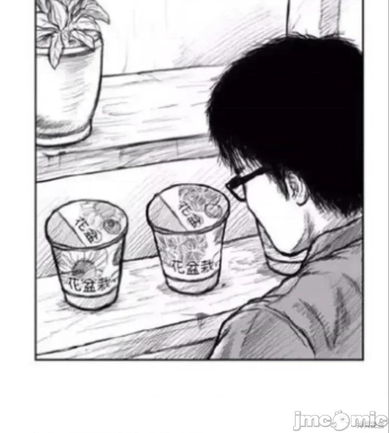 人头盆栽 人头盆栽3 第2页